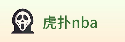 虎扑nba Logo